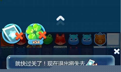 开心消消乐的风车币_开心消消乐刷风车币