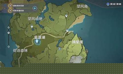 原神无人岛的秘密任务攻略_原神无人岛的秘密怎么过去