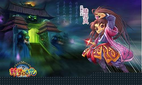 新梦幻古龙最新单机_新梦幻古龙