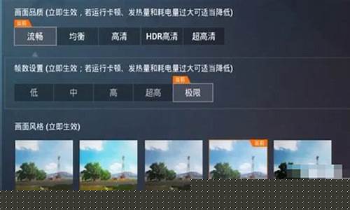 和平精英怎么开挂免费版_在和平精英怎么开挂