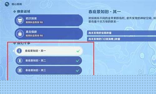 春庭景如旧其二_春庭的含义是什么
