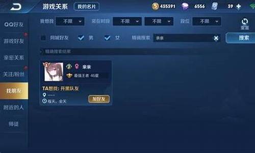 王者荣耀id干净高冷_王者荣耀取名高冷