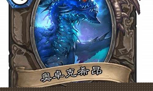 奥卓克希昂台词_奥卓克希昂