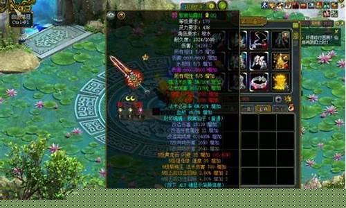 问道140装备继承图_问道140装备