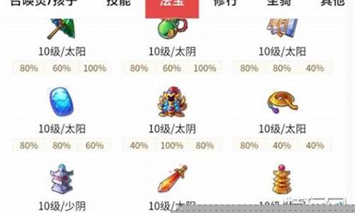梦幻西游官网版本_梦幻西游正版官服