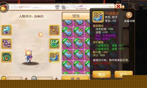 梦幻西游手游藏宝阁交易平台_梦幻西游手游藏宝阁交易平台app