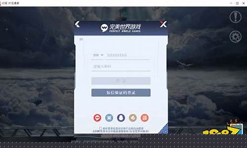 幻塔是什么登录_幻塔怎么登录以前的账号