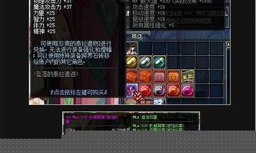 dnf泰拉遗迹_dnf泰拉神石在哪里出
