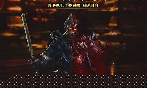 斗战神元神_斗战神元神等级表图片