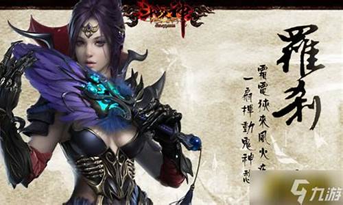 斗战神罗刹怎么样_斗战神罗刹武器大全