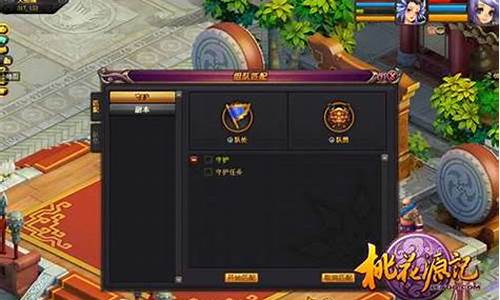 跨服组队_出发吧麦芬跨服组队