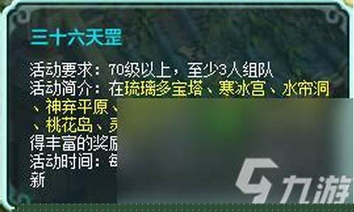 神武剧情攻略_神武支线任务奖励列表