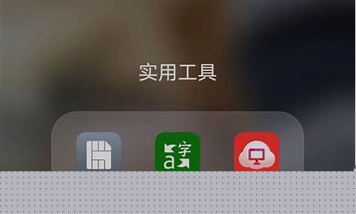 卸载王者荣耀_卸载王者荣耀的视频