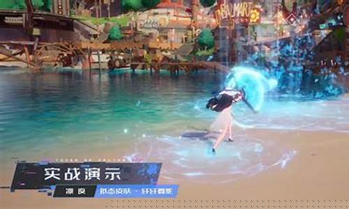 幻塔时装_幻塔夏日泳装