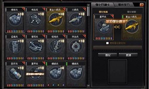 cf战场模式_cf战场模式在哪