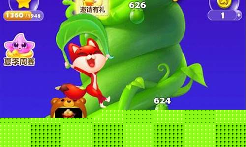 开心消消乐怎么同步_开心消消乐怎么同步进度