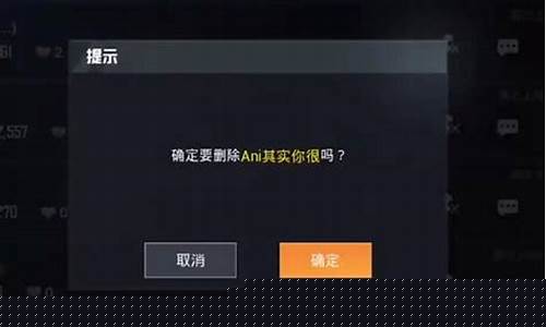和平精英怎么上线隐身_和平精英上线隐身怎么设置解除