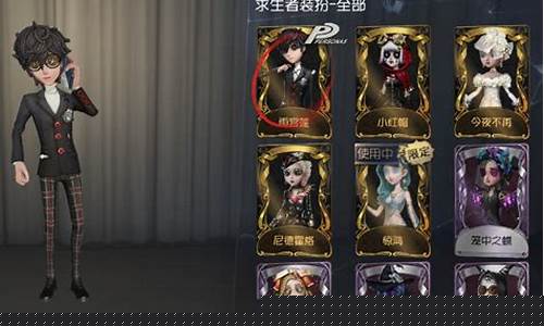 第五人格华为渠道服_第五人格华为渠道服怎么转成官服