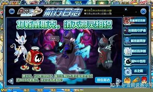 赛尔号布莱克全部形态_赛尔号布莱克解析