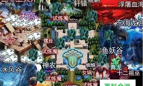荒神罪蜀山传ex套装合成详解_荒神罪蜀山传攻略