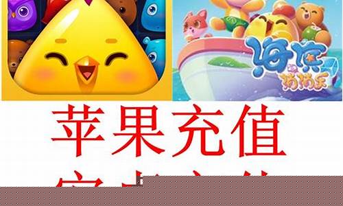 开心消消乐风车币使用记录_开心消消乐怎么充风车币