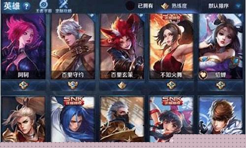 王者荣耀高端局打野_王者荣耀高端局打野id