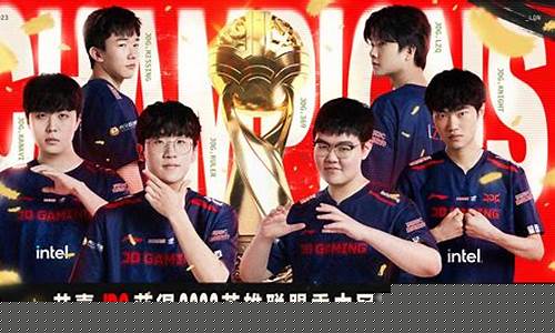 lol季中赛msi赛程2024_lol msi季中赛赛程