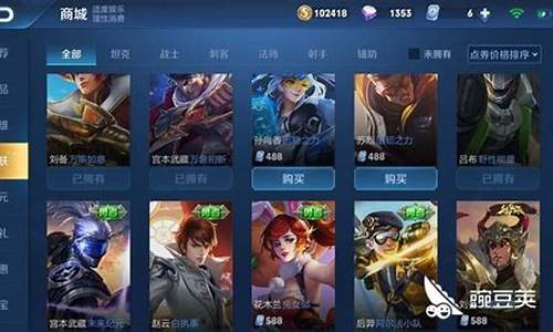 王者荣耀怎么买皮肤给别人_王者荣耀怎么买皮肤