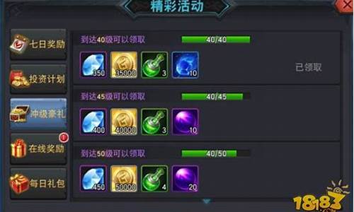 联盟传说_联盟传说运营版