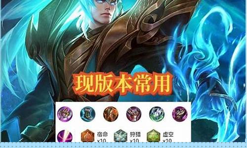 王者荣耀凯出装顺序最强推荐_王者荣耀凯出装