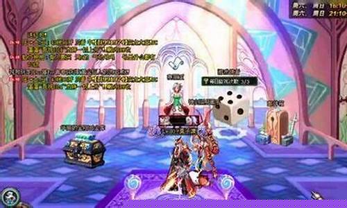 dnf莫子潇_DNF莫子潇cp