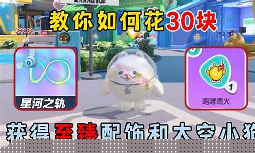 蛋仔派对官方手游正版下载_蛋仔派对麻辣毛蛋个人主页