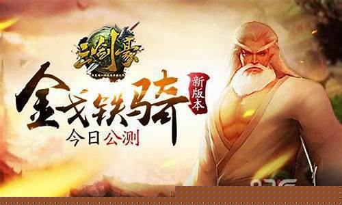 三剑豪礼包_三剑豪礼包兑换码