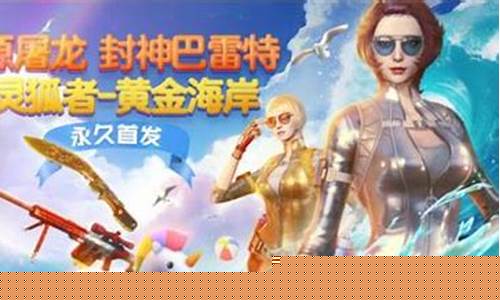 CF周末中午全是挂_cf周末