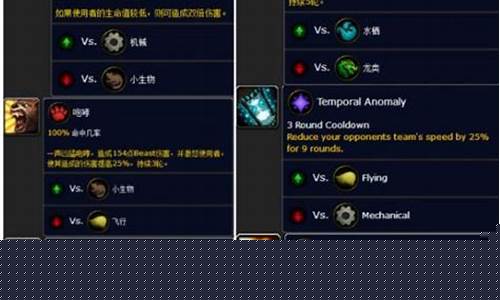 wow宠物对战_wow宠物对战升级攻略