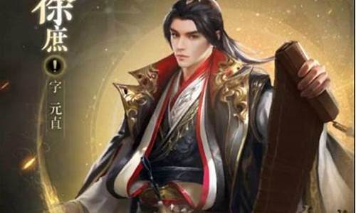 乱世王者攻略_乱世王者攻略 弓兵将领