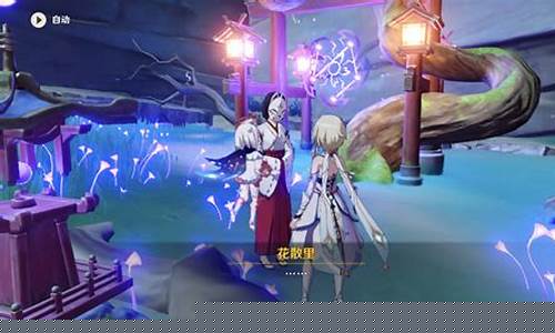 原神神樱大祓三个结界位置_原神神樱大祓