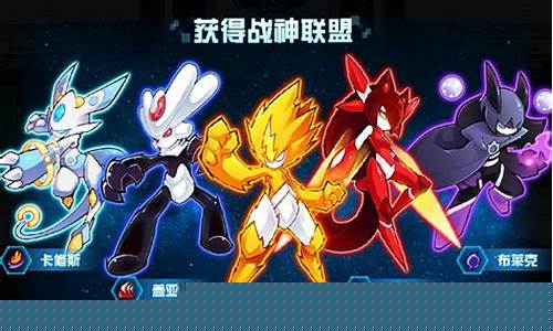 赛尔号新手比较好获得的精灵_赛尔号新手2021