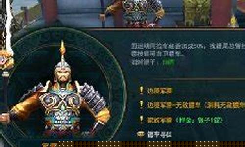 御龙在天边境危机怎么参加_御龙在天边境军需