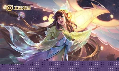 王者荣耀s1赛季女英雄的海报_第一赛季王者荣耀女英雄