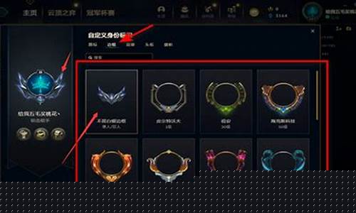 lol发时间_lol多会发框子