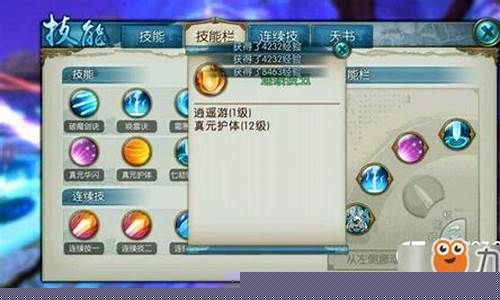 梦幻诛仙青云加点_梦幻诛仙青云装备特技推荐