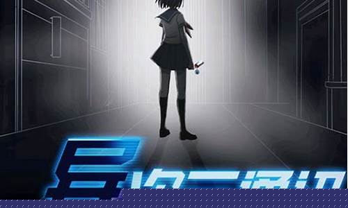异次元通讯攻略_异次元通讯攻略第三章