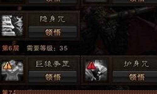 斗战神灵识_斗战神里灵蕴是什么