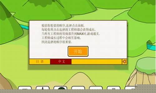 山谷建设求生攻略_山谷建设求生游戏攻略