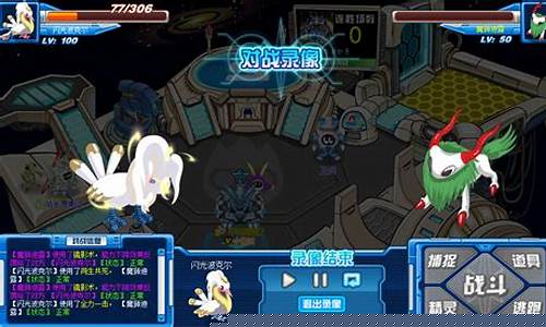 赛尔号boss魔狮迪露在哪_赛尔号怎么打魔狮迪露