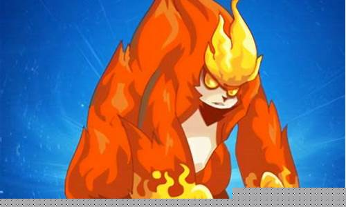 赛尔号魔焰猩猩融合特性_赛尔号魔焰猩猩融合