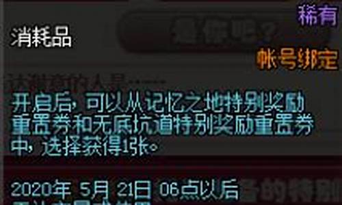 托比的谢意攻略_托比是怎么上去的