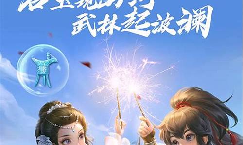 神雕侠侣手游激活码领取_神雕侠侣礼包大全