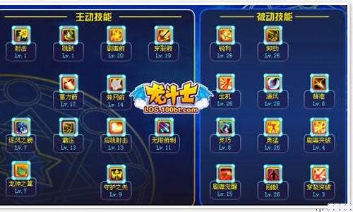 dnf龙斗士带什么武器_dnf龙斗士